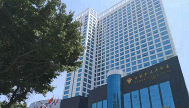 福州世紀金源大飯店